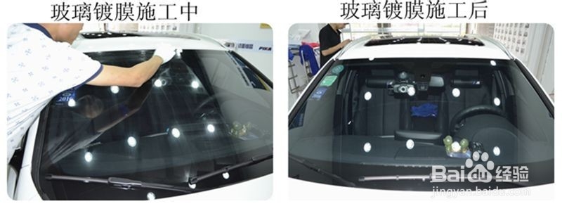 保护车漆防止发黄变暗粗糙：[1]