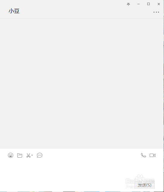 如何在电脑上使用微信呢？