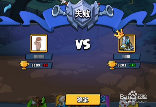 塔防精灵攻略