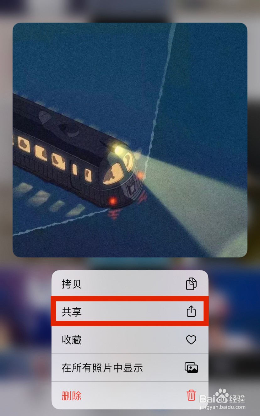 苹果11手机怎么隐藏照片