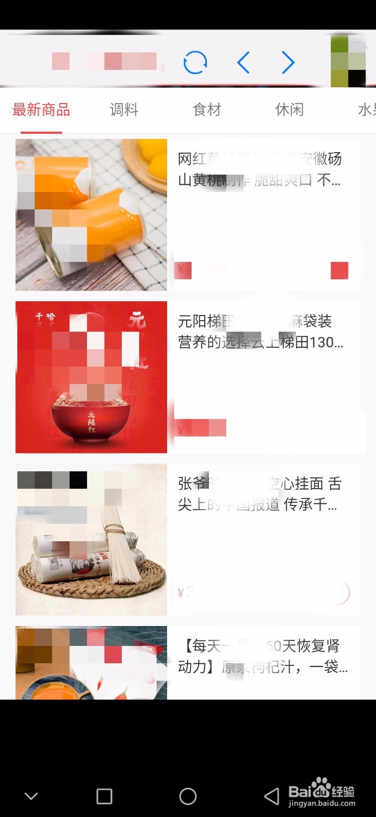 怎么做一手地道的家常菜？