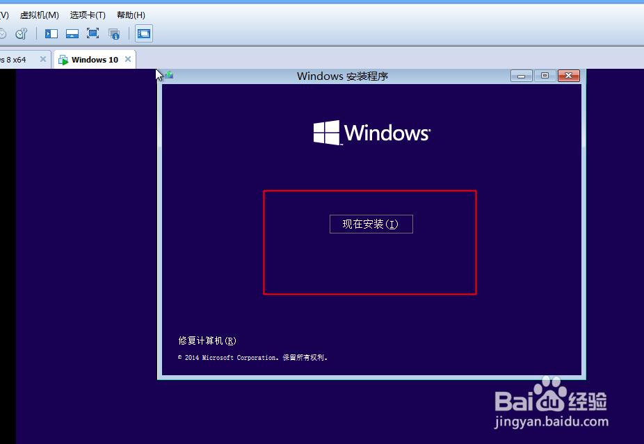 虚拟机怎么安装w10