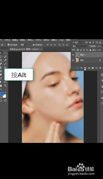 PS如何进行亮光磨皮