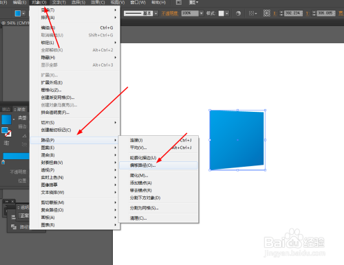 Ai简单绘制袋子的图标