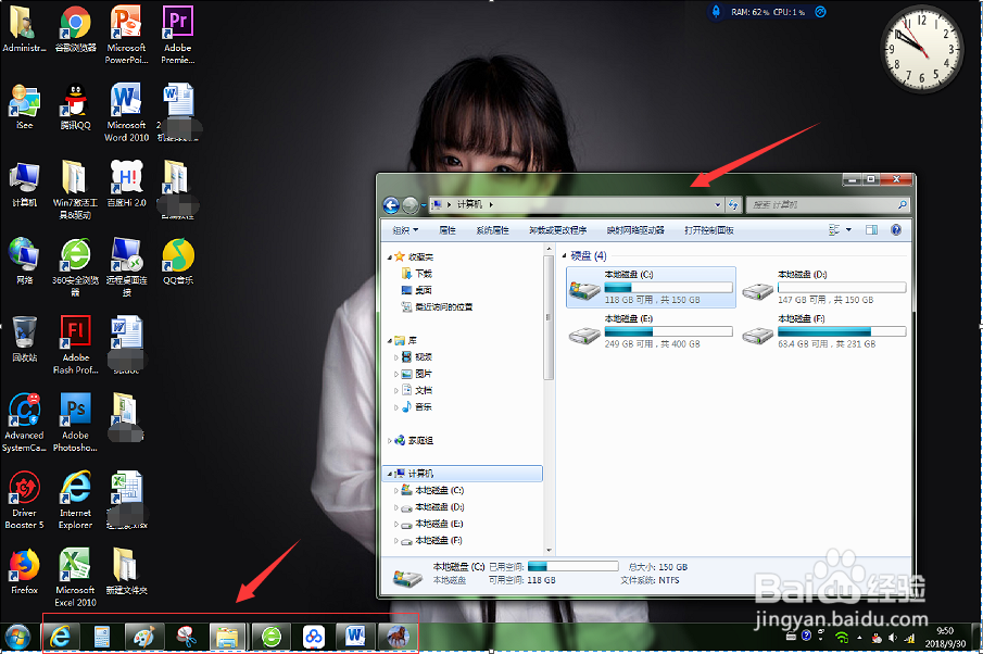简介windows7及以上版本中的Aero特色功能。