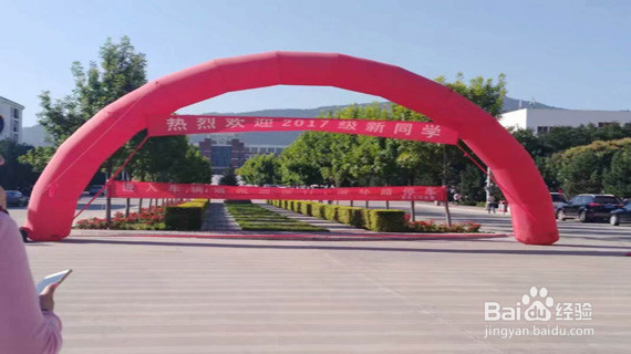 【校园指南】承德石油高等专科学校招生报道篇