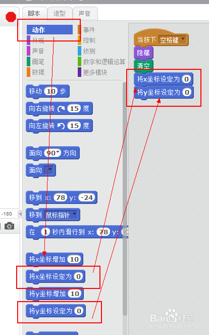 画笔模块和随机数使用实例