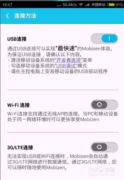 熊猫tv直播王者荣耀,苹果和安卓最全的教程