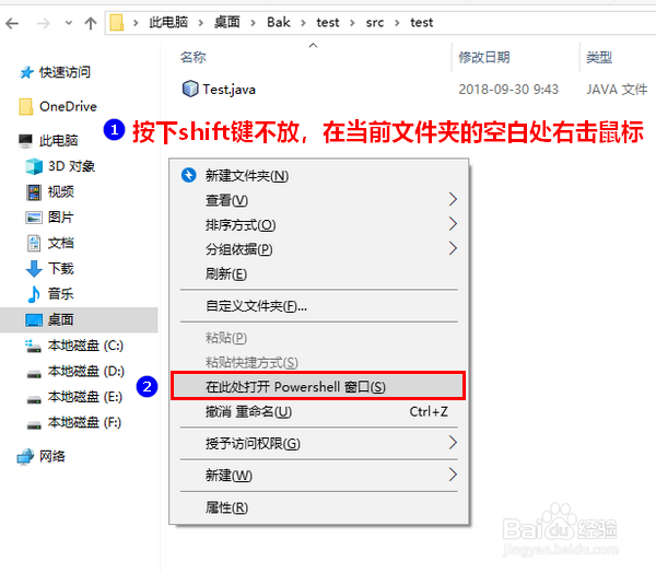 Java怎样使用命令行编译运行程序