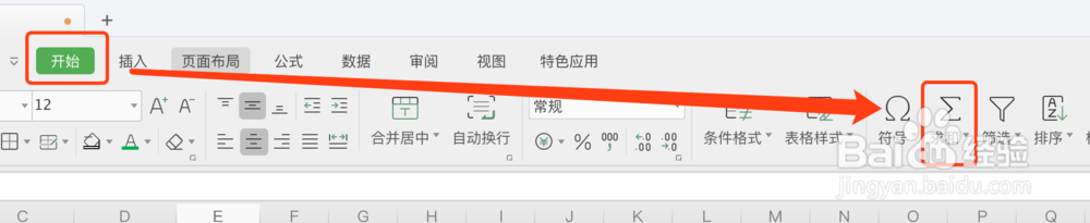 Excel如何隔行求和