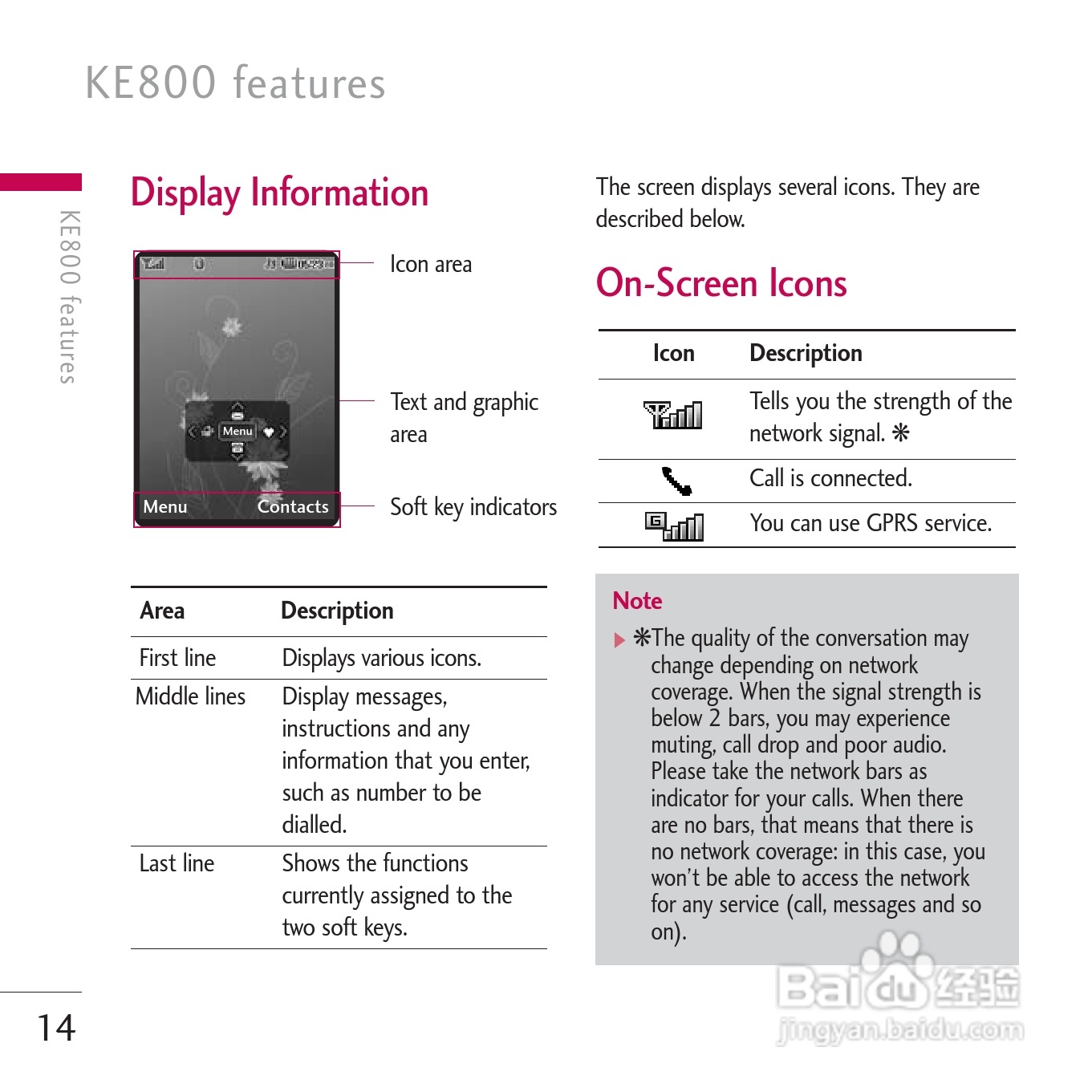 LG KE800手机使用说明书:[16]