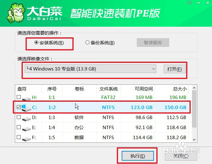 华硕天选4如何用u盘重装?