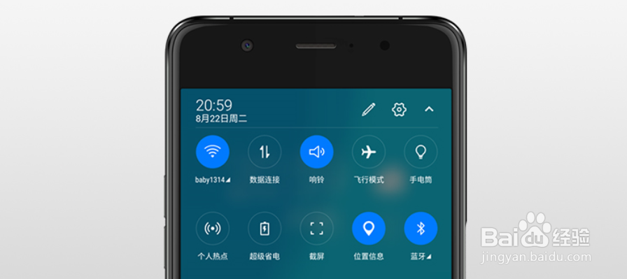 海信a2pro怎么省电