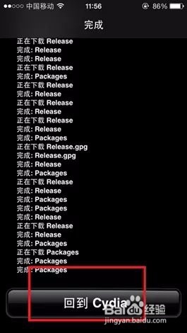 4s 无法3G上网和收发短信