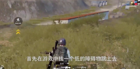 吃鸡怎么超级跳？