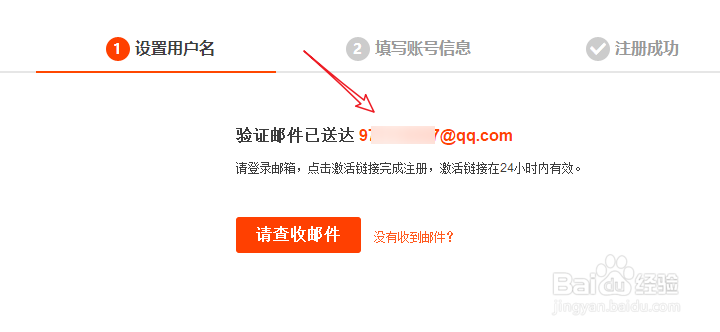 怎么用一个手机号注册多个淘宝账号