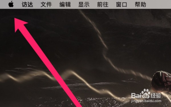 MacBook Air怎么退出id