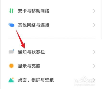 vivoz5怎么关闭广告