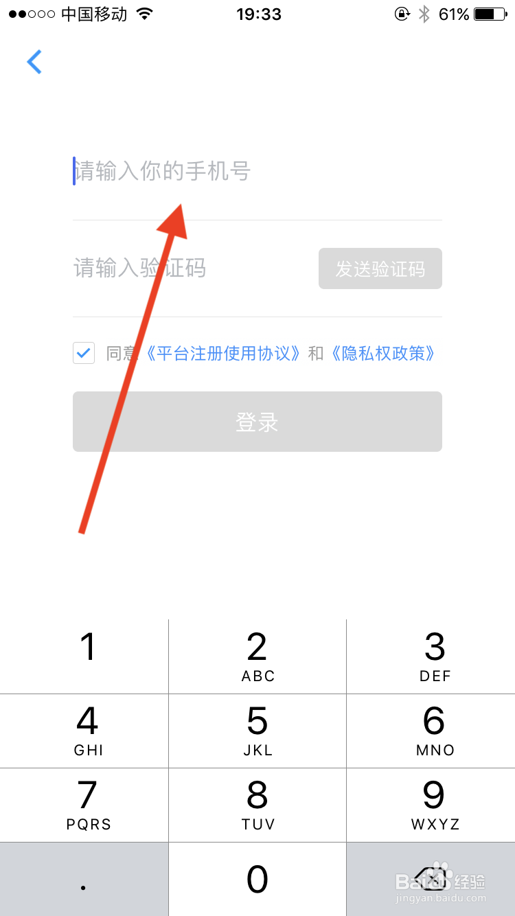 公积金怎么查询？