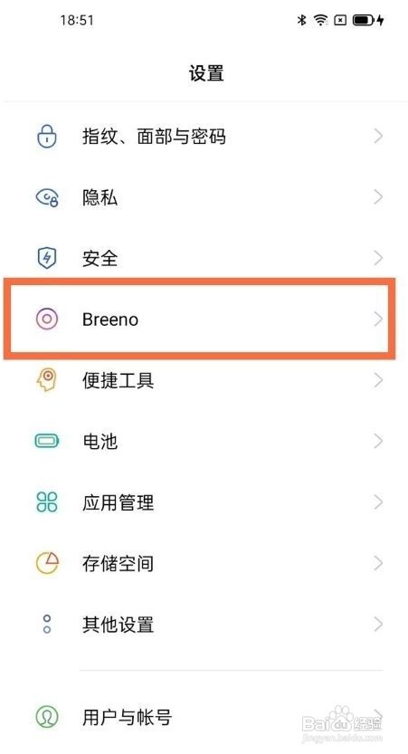 oppofindx3怎么语音唤醒小布