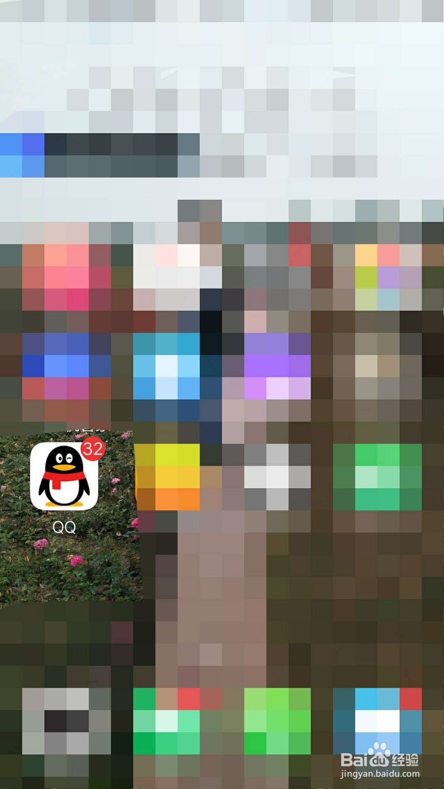 手机QQ如何开启浮屏功能