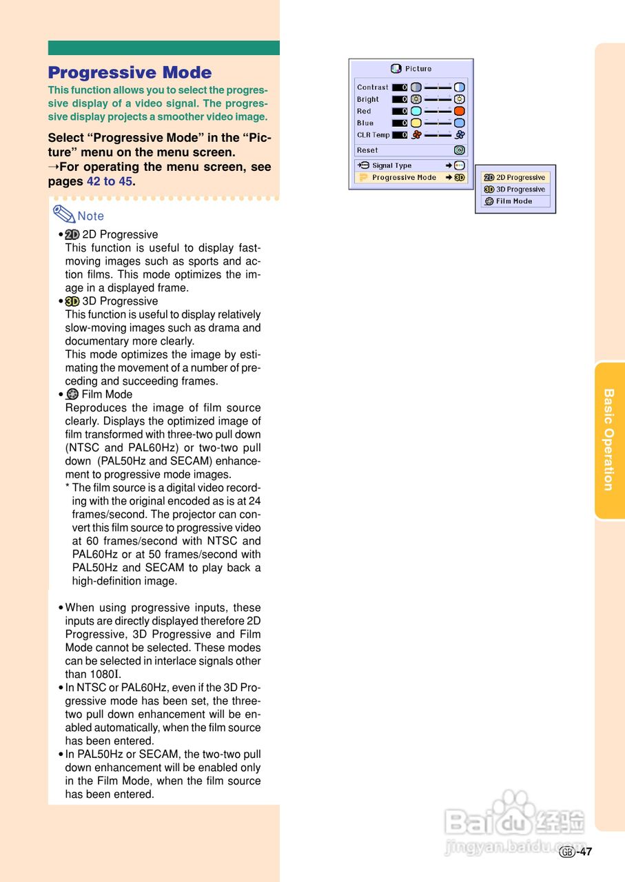 夏普XG-C55X投影机使用说明书:[6]