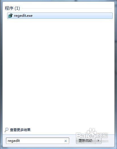 Windows 7如何还原字体的默认设置