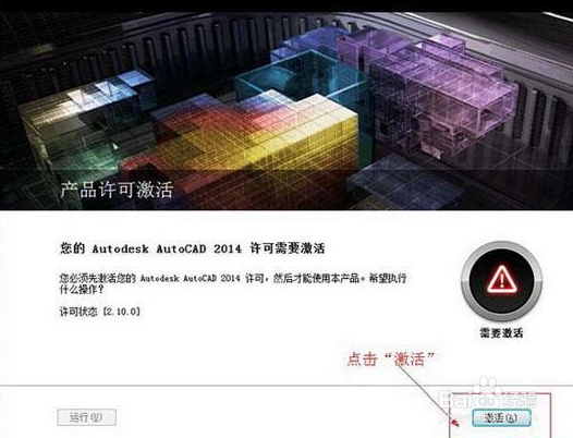 CAD2014教程彩色版下载教程