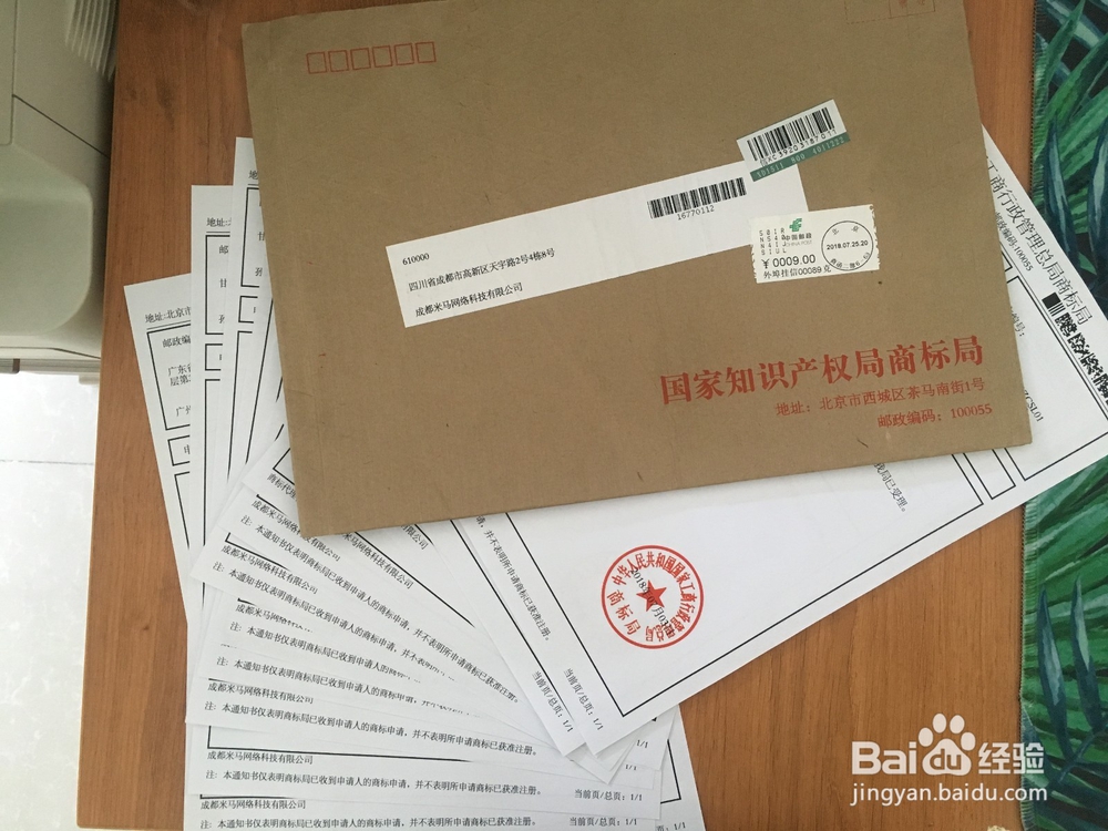 什么情况下商标不能转让呢