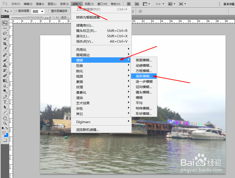 PS打造风景梦幻图片