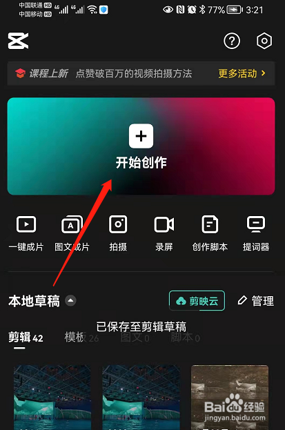给视频添加邮票边框