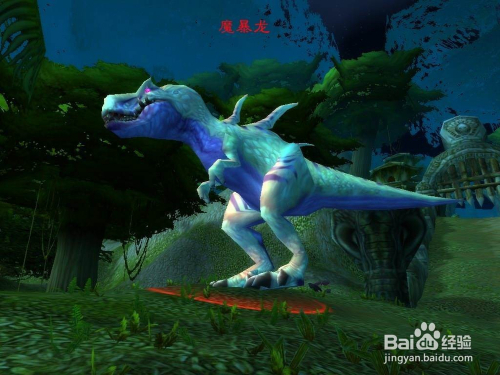 魔兽世界魔暴龙套装怎么做