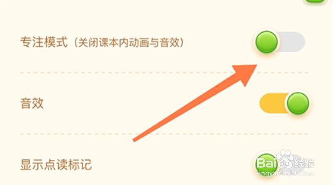 沪学习怎么背单词