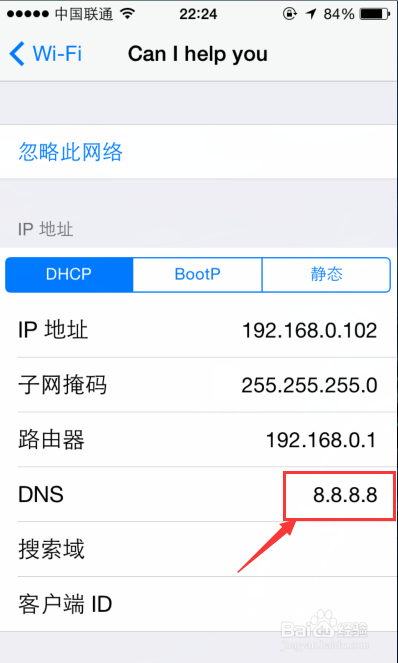 iPhone无法连接app store 连接失败
