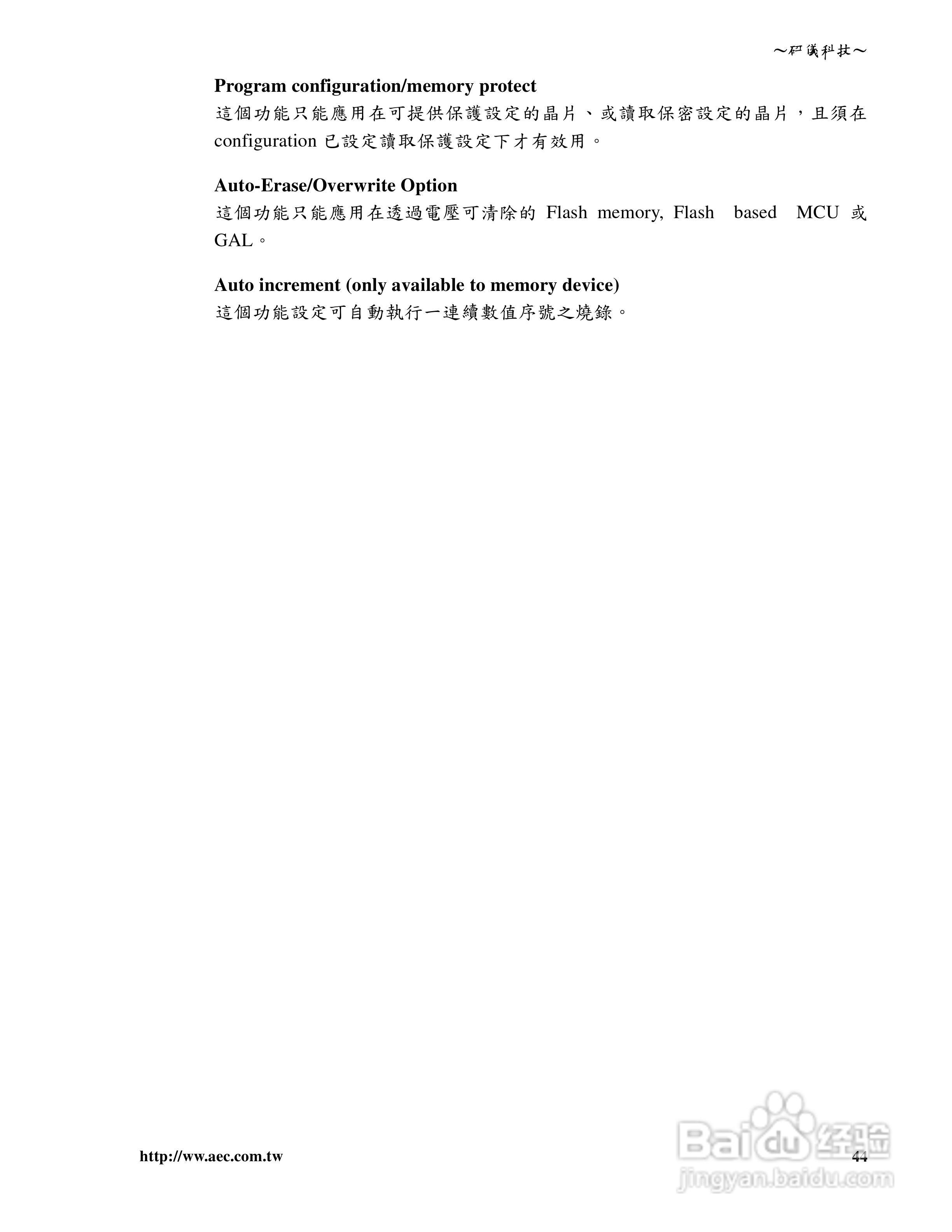 研仪科技LABTOOL-848/848XP:[5]