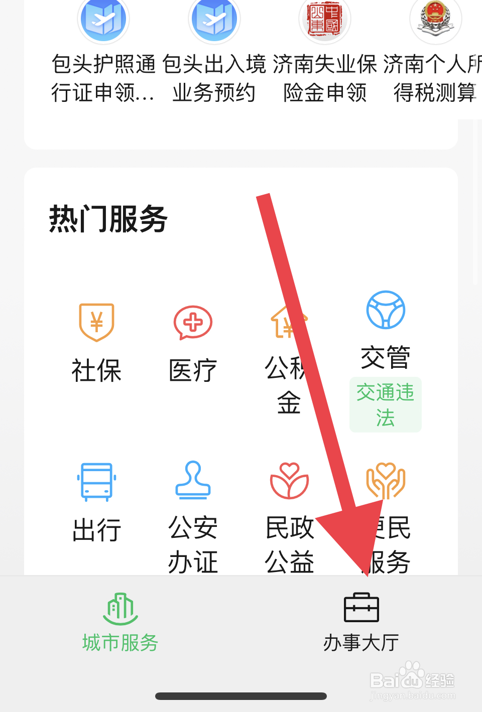 借款人不还钱怎么办