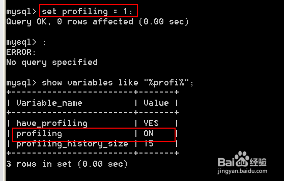 MySQL优化 profile工具