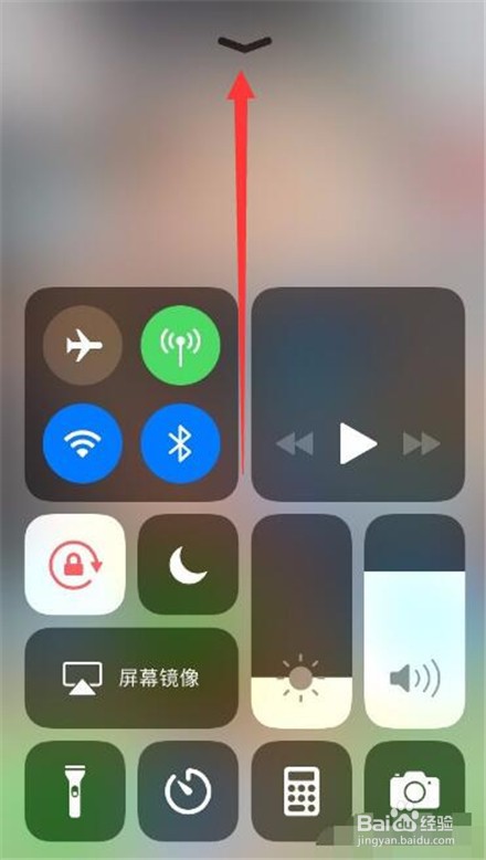 苹果iPhone手电筒如何调节亮度