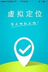 如何在iPhone上QQ上显示苹果6在线