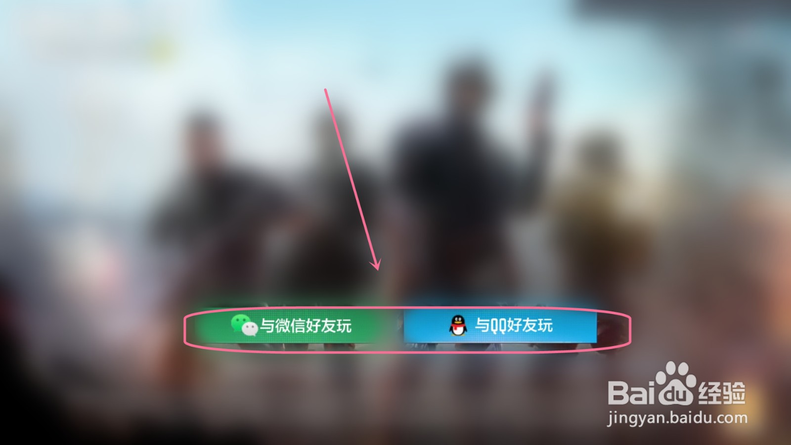 使命召唤手游下载提示网络链接错误怎么解决