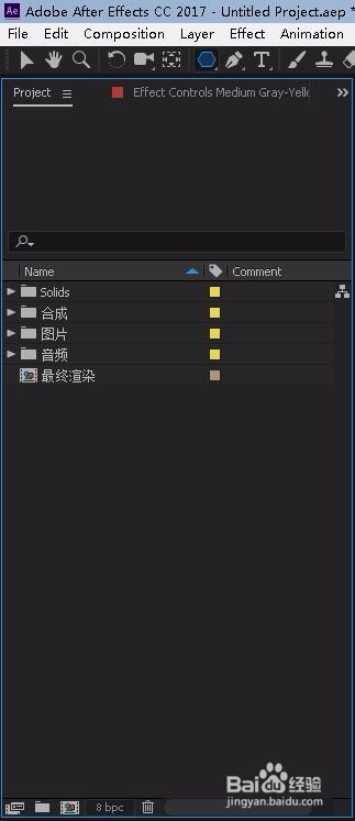 AE怎么打包素材以及整理工程