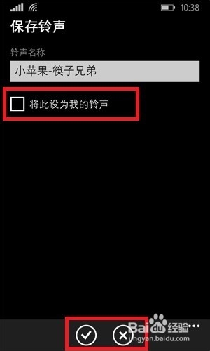 达派手机助手手机版V5版使用手册