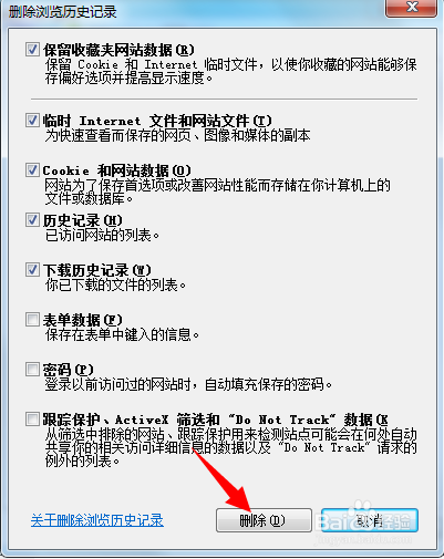 怎么下载网页上播放的视频