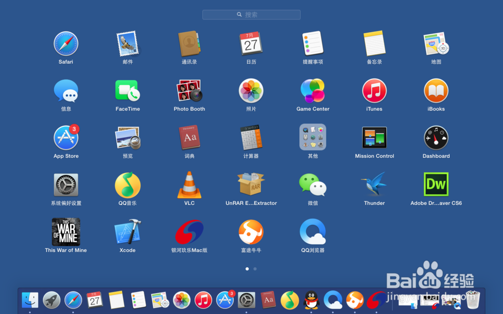 MacBook手势介绍