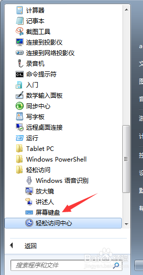 笔记本键盘字母变数字/字母数字如何切换