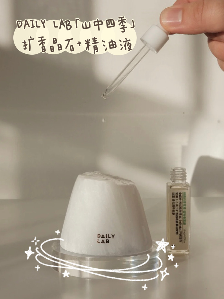 闻过N款国货香氛，终于挑选到我心中的top1系列