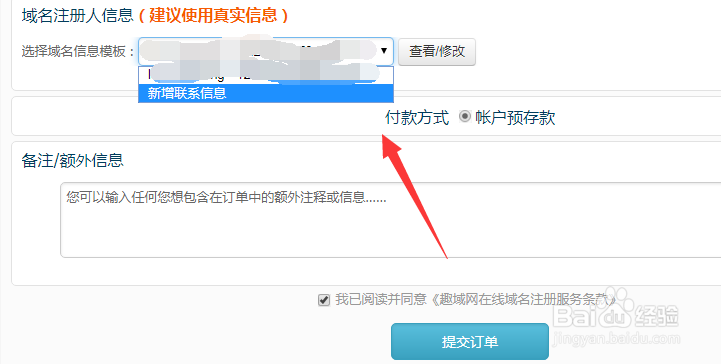 kg域名好吗怎么注册