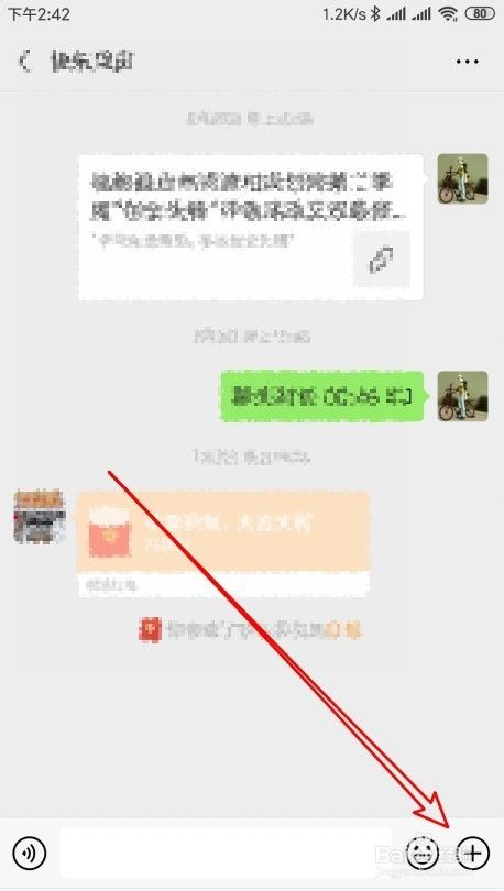 微信发送好友视频时怎么样为视频添加说明文字