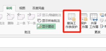 excel表格打开是灰色的怎么办