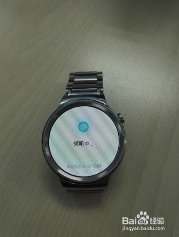 如何连接使用华为watch3370